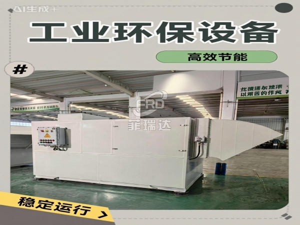 立式碳鋼空氣自清潔沙塵過濾機(jī)組 智能化