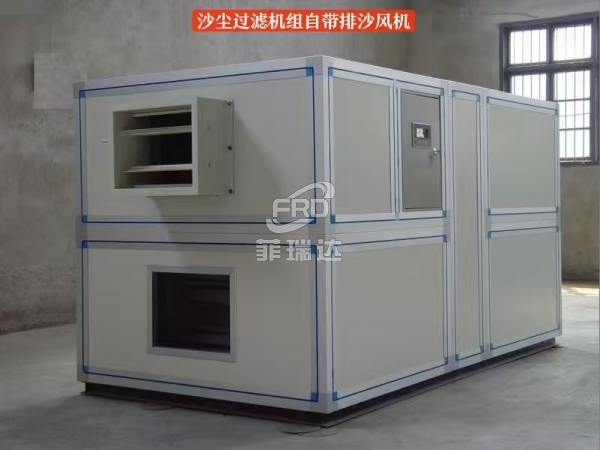 自清潔沙塵過濾機組 工業(yè)級大風(fēng)量除塵設(shè)備