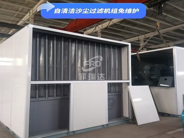 空氣自清潔沙塵過濾機組 自動除沙過濾機