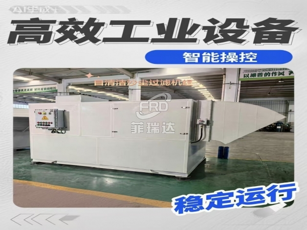 風量65000m3/h空氣自清潔沙塵過濾機組 高效除塵除沙設備