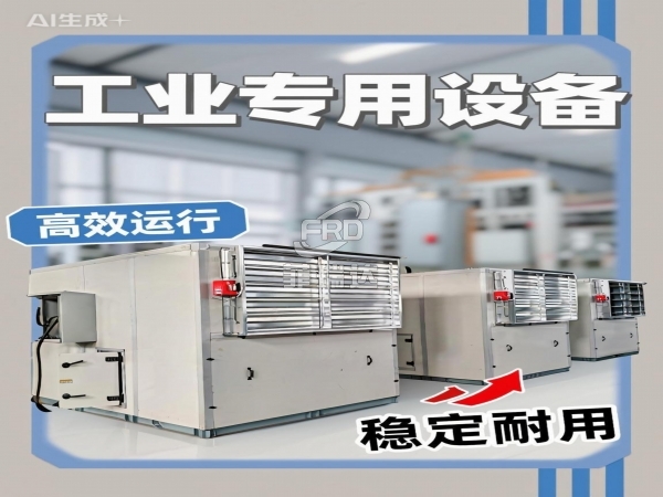 空氣動(dòng)力自清潔沙塵過(guò)濾機(jī)組