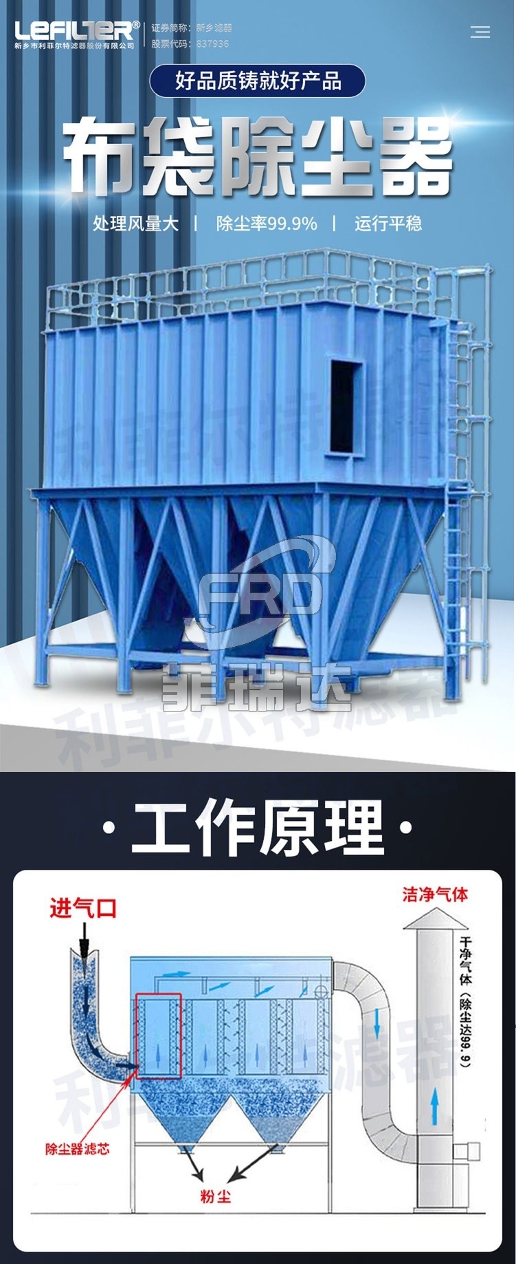 布袋-1